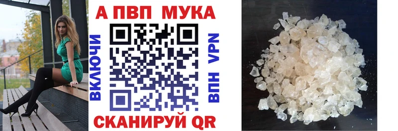 Где купить наркотики Сокол АМФЕТАМИН  Каннабис  Меф  Гашиш  Alpha PVP 