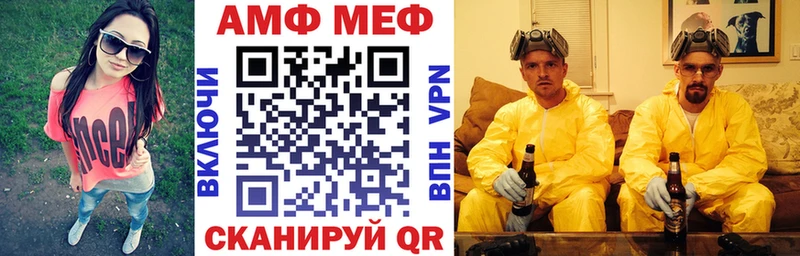 АМФ Розовый  Сокол 