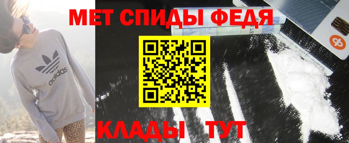 АМФЕТАМИН Розовый  Вход с VPN  АМФЕТАМИН  Сокол 