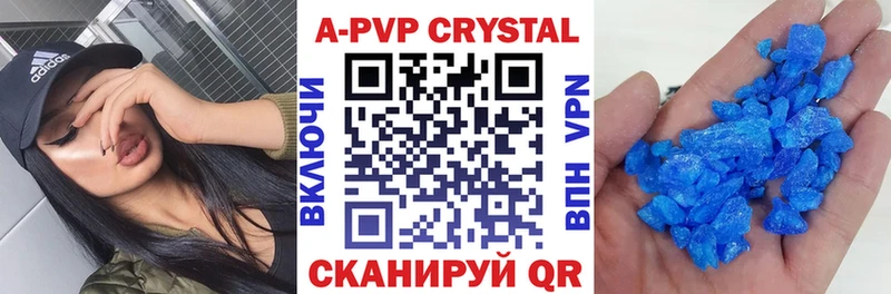 shop состав  KRAKEN маркетплейс  Сокол  хочу наркоту  Alfa_PVP мука 