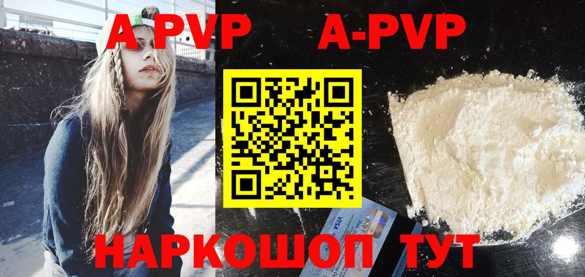 Бошки Шишки  Сокол  Мефедрон кристаллы  ГАШИШ  Вход с VPN 