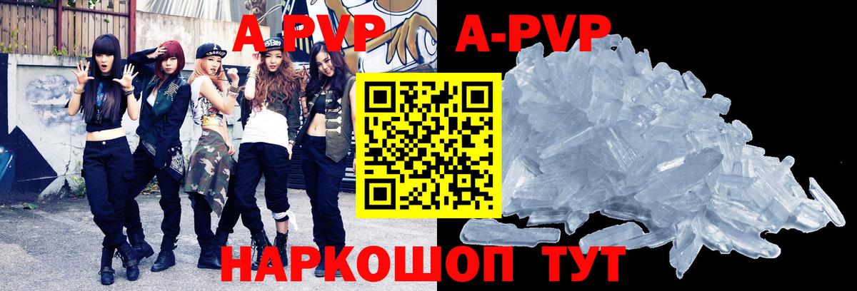Сокол  Alpha PVP СК  Вход с VPN  А ПВП мука 