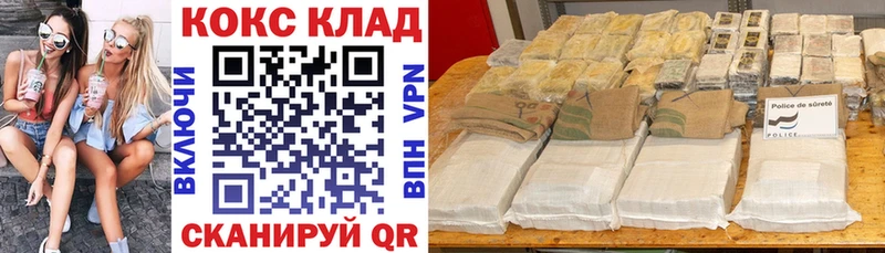 ссылка на мегу зеркало Сокол Cocaine Columbia