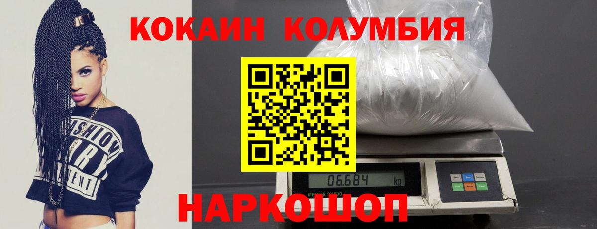 COCAIN Боливия  Вход с VPN  Сокол  КОКАИН 97% 