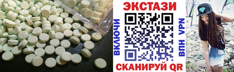 Экстази XTC  даркнет сайт  Сокол 