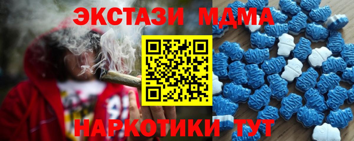 Экстази 300 mg Сокол