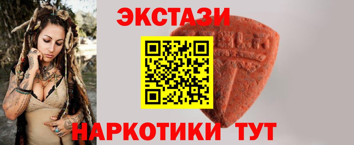 Сокол  ЭКСТАЗИ louis Vuitton  Вход с VPN 