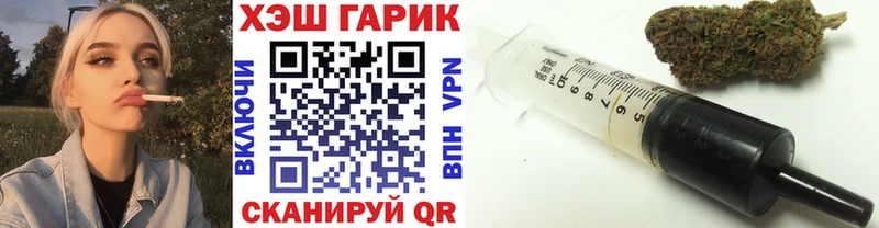 Гашиш хэш  купить   Сокол 