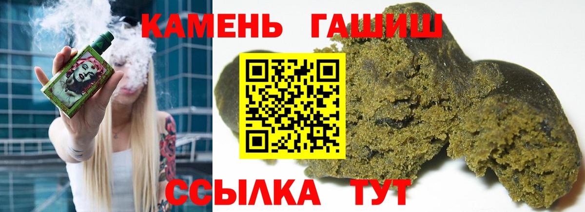 Гашиш Ice-O-Lator Сокол