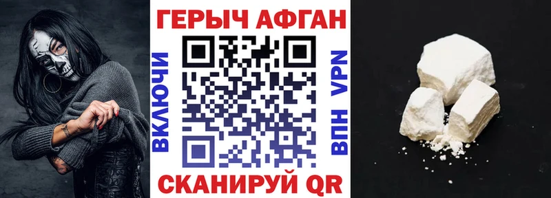 ГЕРОИН гречка  Сокол 
