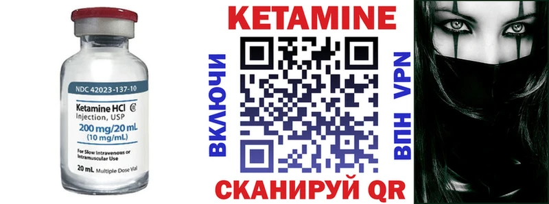 где можно купить   Сокол  КЕТАМИН ketamine 