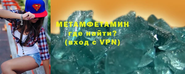 мет Покровск