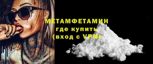 марки nbome Покров
