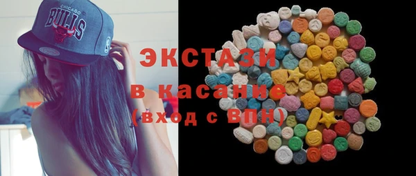 бутик Каменка