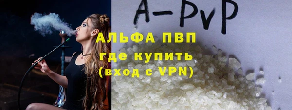 мет Покровск