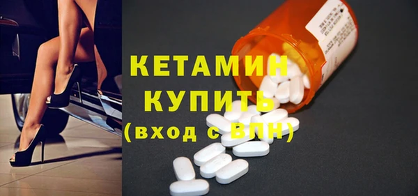 марки nbome Покров