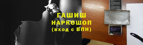 трава Каменногорск