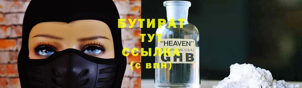 мет Покровск