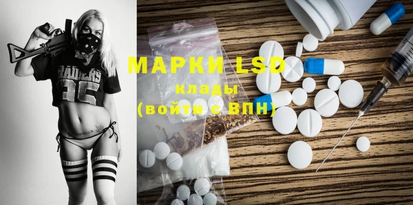 марки nbome Покров