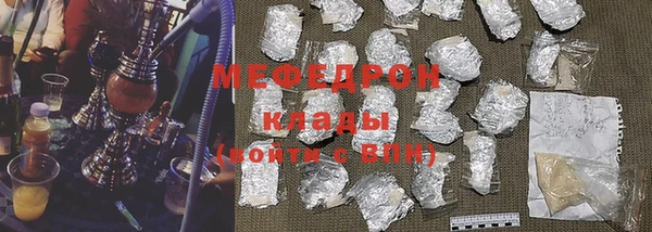 мет Покровск