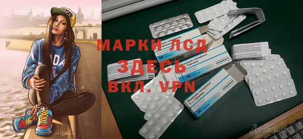 дистиллят марихуана Невьянск