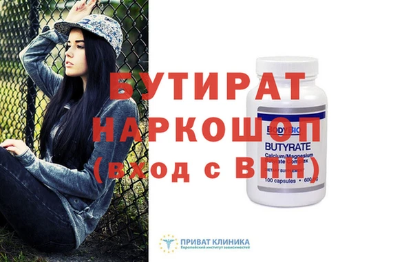 мет Покровск