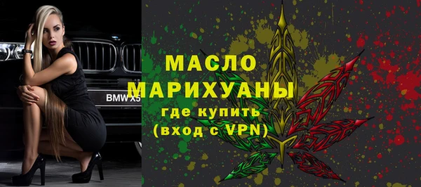 марки nbome Покров