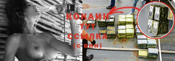 мет Покровск