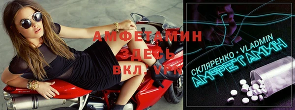 марки nbome Покров