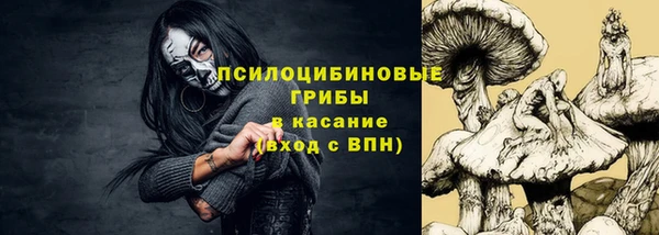 марихуана Осташков