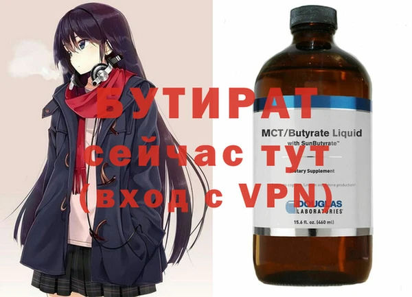 марки nbome Покров