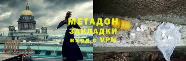 марки nbome Покров