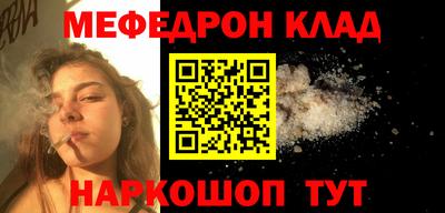 экстази Конаково
