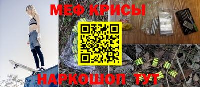 трава Комсомольск-на-Амуре