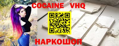 экстази Конаково
