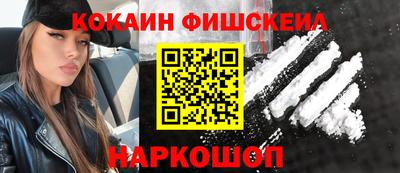 кокаин премиум Коммунар