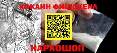 кокаин премиум Коммунар