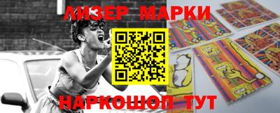 кокаин премиум Коммунар