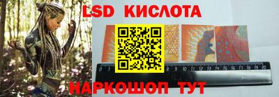 трава Комсомольск-на-Амуре