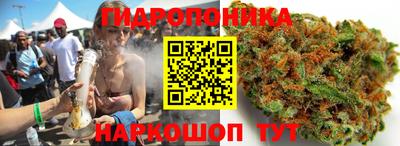 трава Комсомольск-на-Амуре