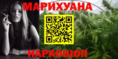 трава Комсомольск-на-Амуре