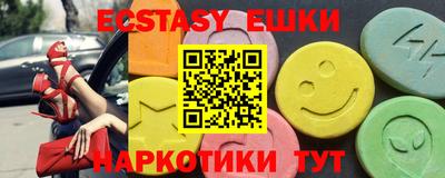 кокаин премиум Коммунар