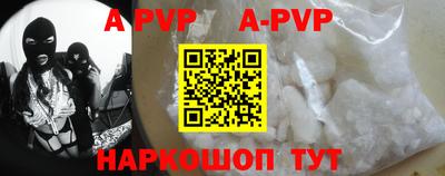 кокаин премиум Коммунар
