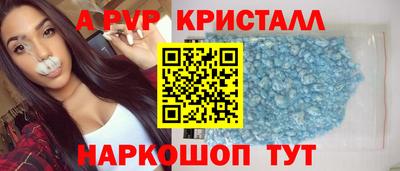 экстази Конаково