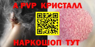 кокаин премиум Коммунар