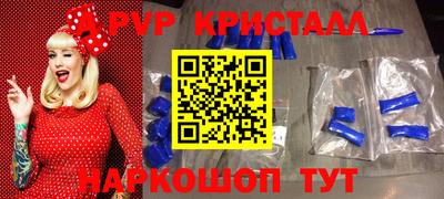 трава Комсомольск-на-Амуре