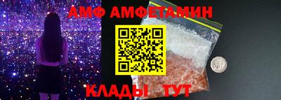 трава Комсомольск-на-Амуре