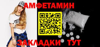 экстази Конаково