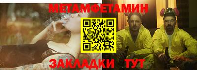 трава Комсомольск-на-Амуре