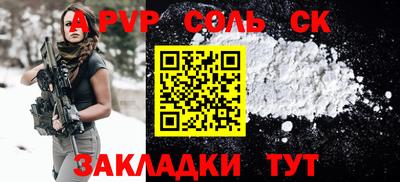трава Комсомольск-на-Амуре